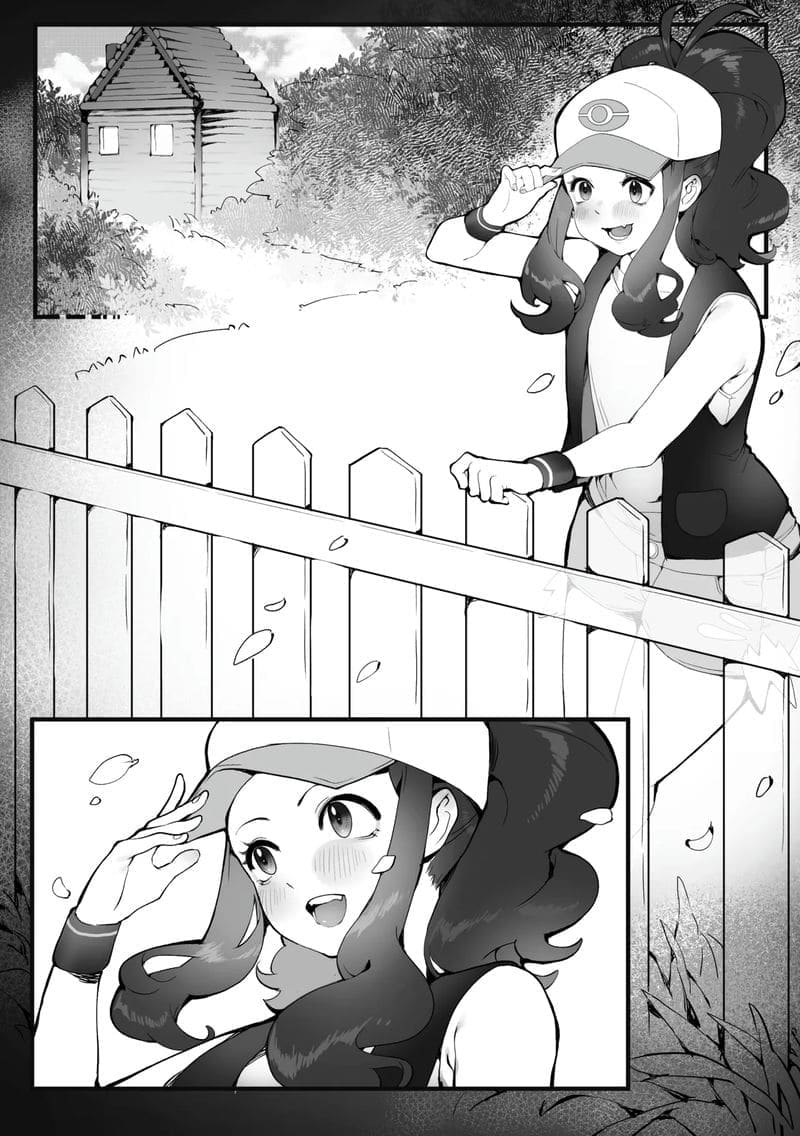 รักฤดูร้อนที่ถูกบังคับ